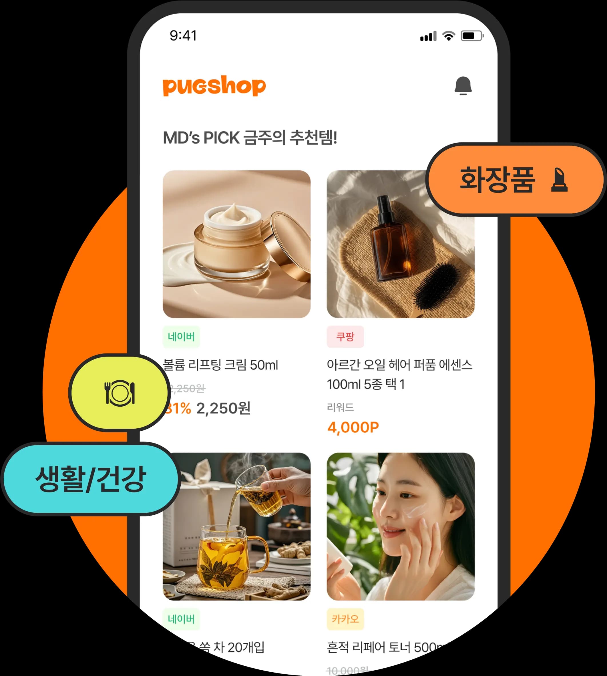 Campaign Section Image