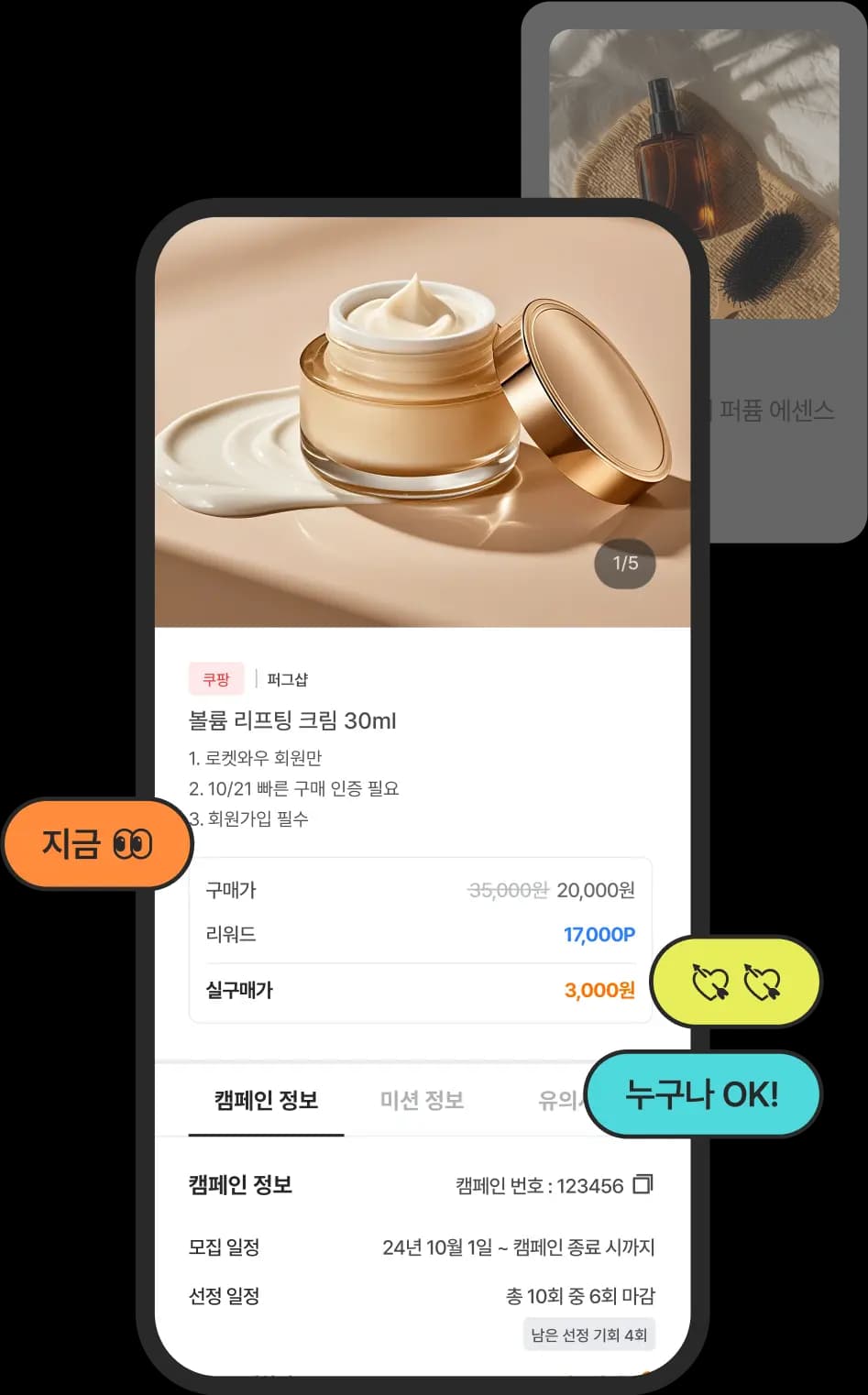 Users Section Image Mobile